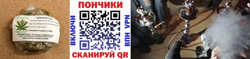 Печенье с ТГК конопля  Чебаркуль 