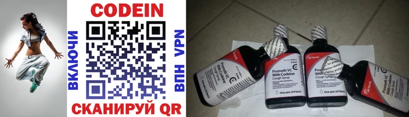 Кодеиновый сироп Lean напиток Lean (лин)  darknet официальный сайт  Чебаркуль 