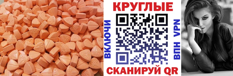 закладки Чебаркуль Экстази таблы