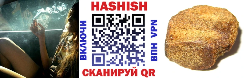 маркетплейс телеграм  Чебаркуль  ГАШИШ индика сатива 