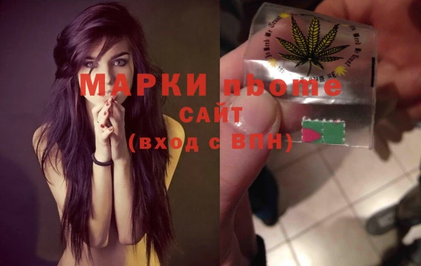 МДМА Россошь