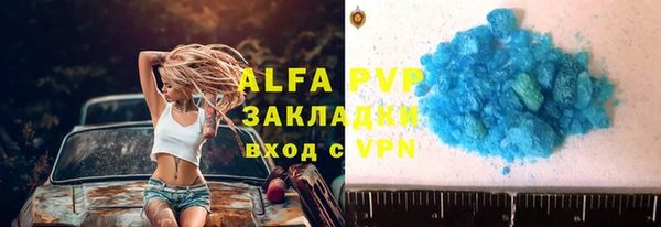 каннабис Протвино