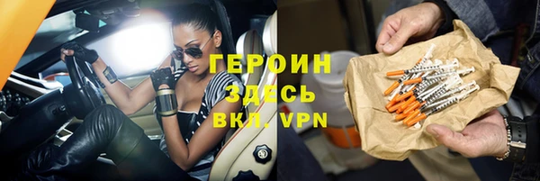 меф VHQ Пролетарск