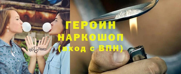 МДМА Рославль