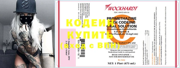 МДМА Россошь