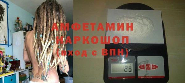 МДМА Рославль