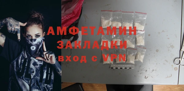 МДМА Россошь
