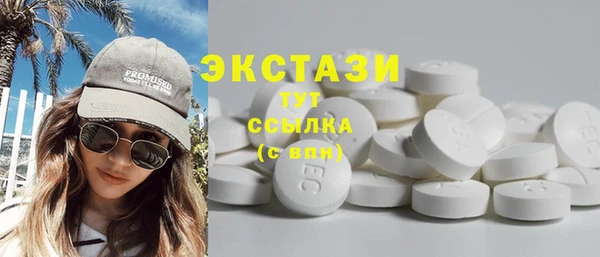 каннабис Протвино