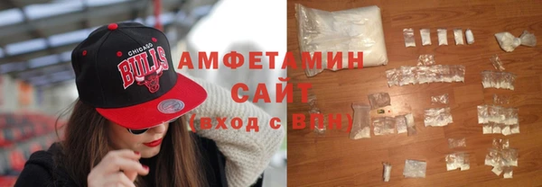 меф VHQ Пролетарск