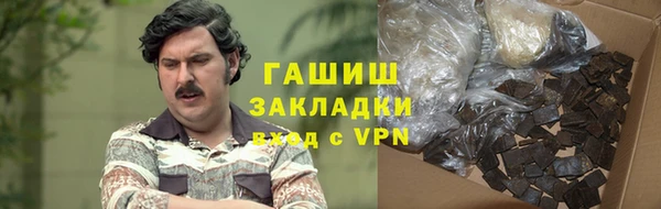 трава Грязовец