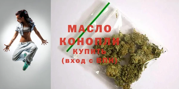 каннабис Протвино