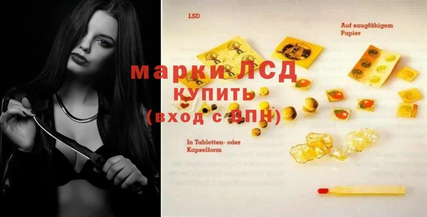 МДМА Россошь