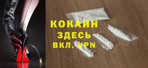 меф VHQ Пролетарск
