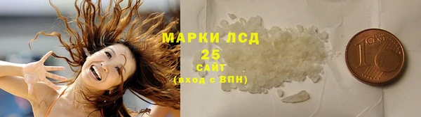 каннабис Протвино