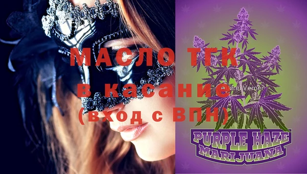 МДМА Рославль