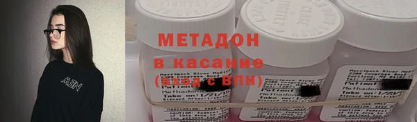 тгк Ростов