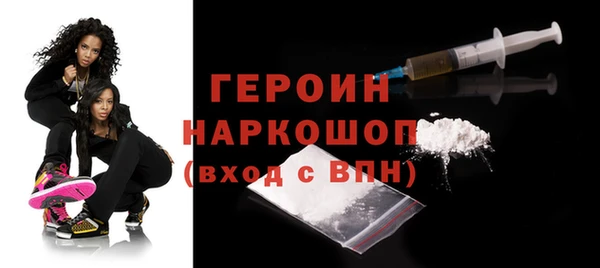 каннабис Протвино
