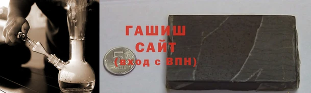 ГАЛЛЮЦИНОГЕННЫЕ ГРИБЫ Приозерск