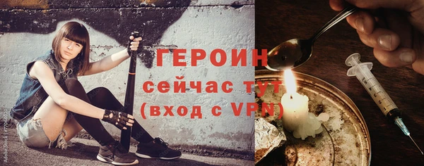 мет Грязи