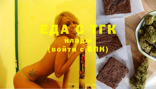 каннабис Протвино