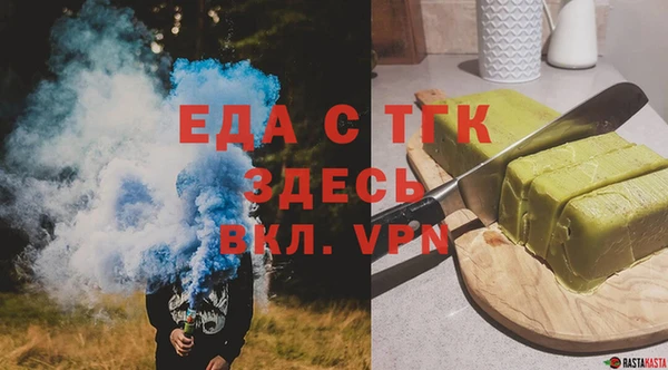 ГАЛЛЮЦИНОГЕННЫЕ ГРИБЫ Приозерск