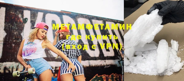 меф VHQ Пролетарск