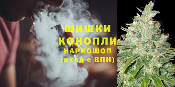 каннабис Протвино