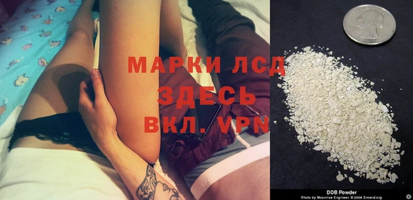 тгк Губаха