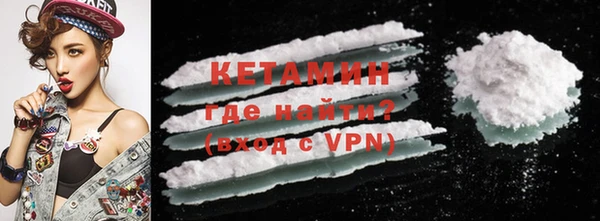 меф VHQ Пролетарск