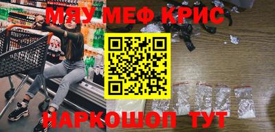 каннабис Рязань