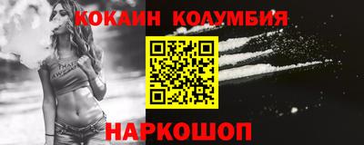 амфетамин Рыбинск