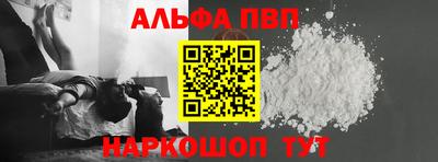 амфетамин Рыбинск