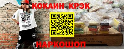 гашишное масло Рузаевка