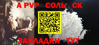 каннабис Рязань