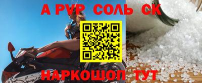 гашишное масло Рузаевка