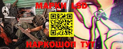 гашишное масло Рузаевка
