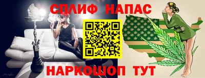 каннабис Рязань