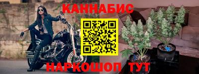 каннабис Рязань