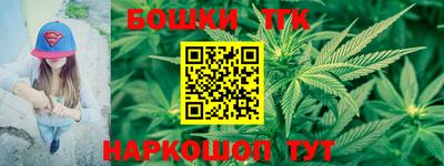 гашишное масло Рузаевка