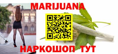 гашишное масло Рузаевка