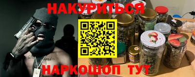 каннабис Рязань