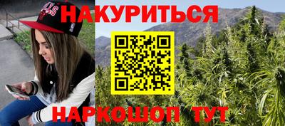 амфетамин Рыбинск