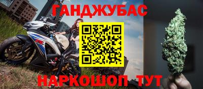 гашишное масло Рузаевка