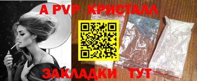 гашишное масло Рузаевка