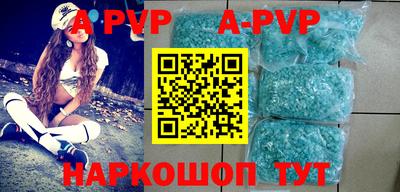амфетамин Рыбинск