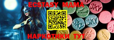гашишное масло Рузаевка