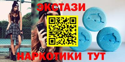 амфетамин Рыбинск