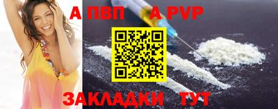 амфетамин Рыбинск