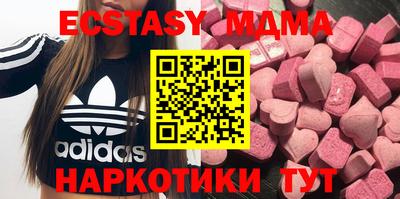 гашишное масло Рузаевка