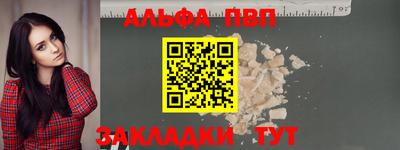 гашишное масло Рузаевка